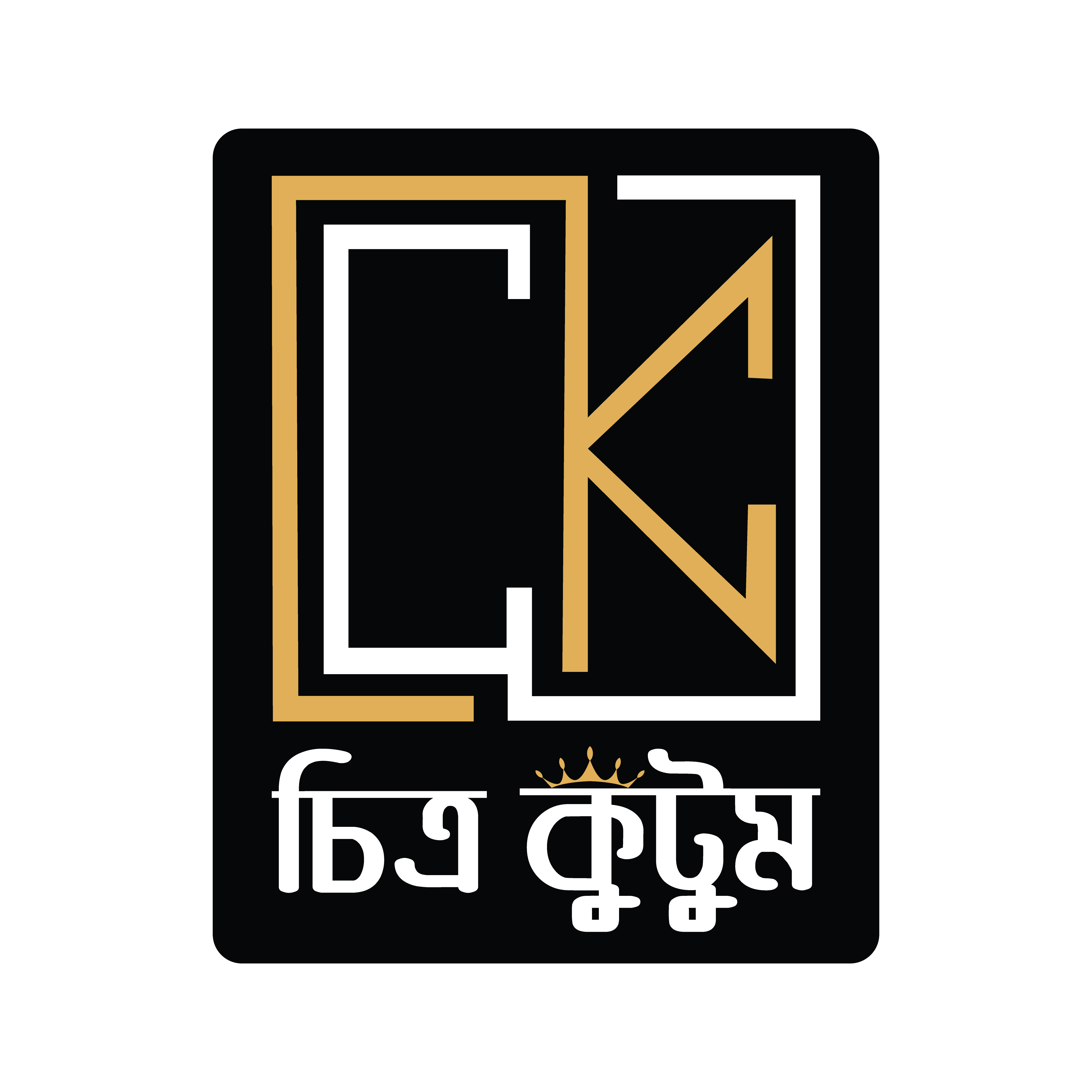 Chitrokutum