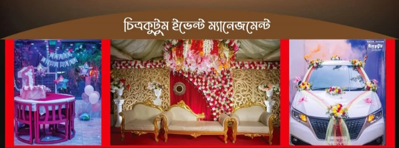 Event Management