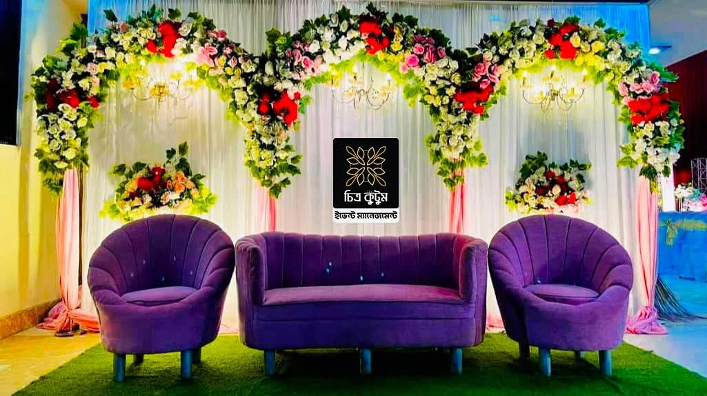Event Management